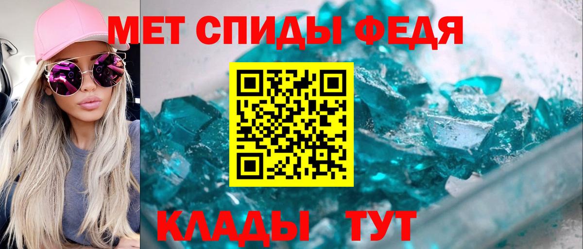 АМФЕТАМИН 97%  Вход с VPN  Амфетамин  Новочебоксарск 