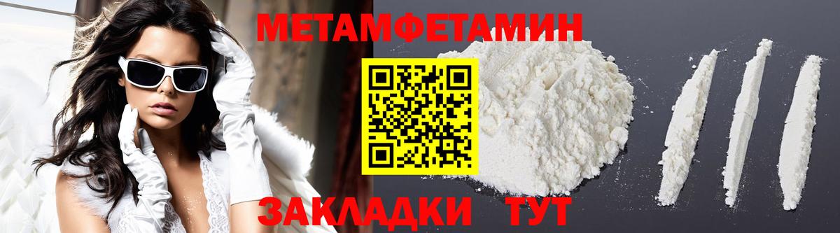 Альфа ПВП Новочебоксарск