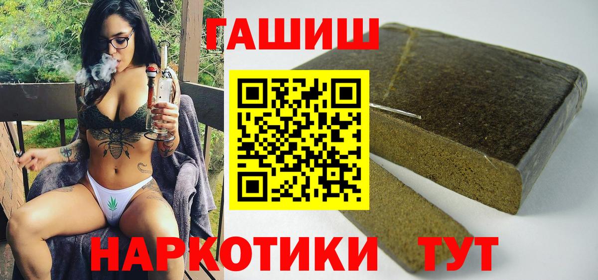 купить   Вход с VPN  ГАШИШ  ГАШ ice o lator  Новочебоксарск  ГАШ hashish 