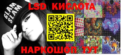 ПСИЛОЦИБИНОВЫЕ ГРИБЫ Кинель