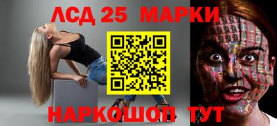 ПСИЛОЦИБИНОВЫЕ ГРИБЫ Кинель