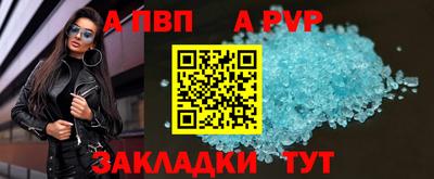 a pvp Кимры