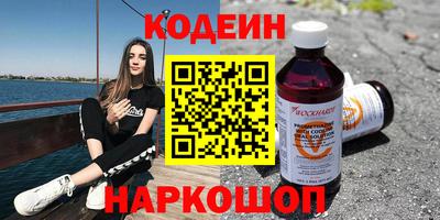 ПСИЛОЦИБИНОВЫЕ ГРИБЫ Кинель