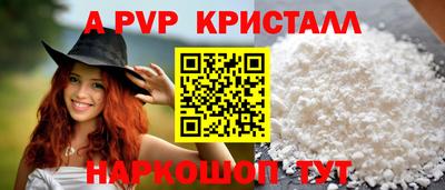 a pvp Кимры