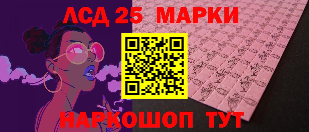LSD-25 экстази кислота  ЛСД экстази ecstasy  LSD-25 экстази  Новочебоксарск  Вход с VPN 