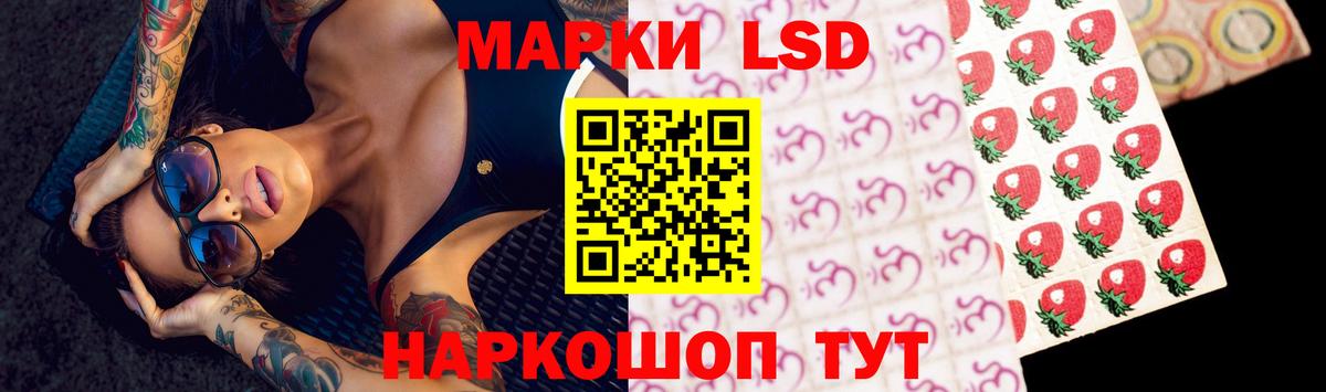 ЛСД экстази кислота Новочебоксарск