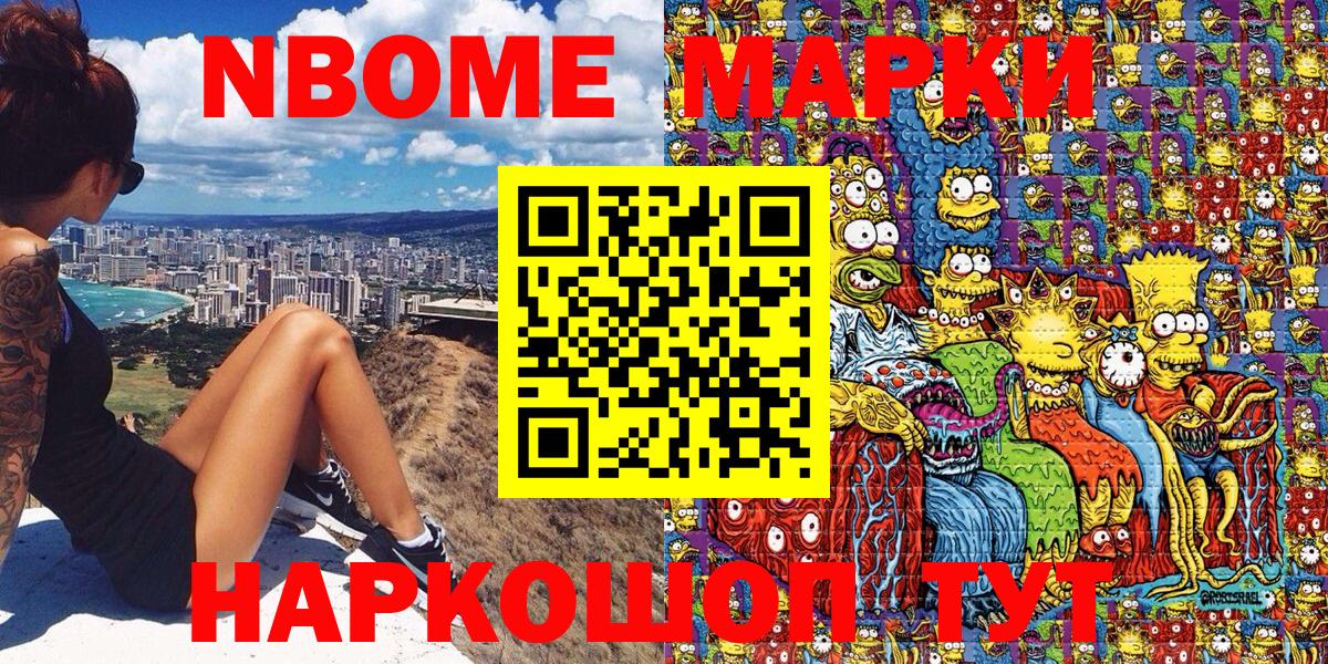 COCAIN  Гашиш  Героин  НБОМе  Вход с VPN  Меф   Каннабис  Новочебоксарск  Гашиш 