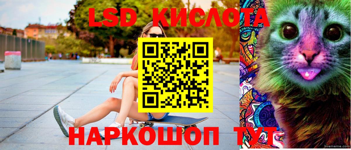 Новочебоксарск  Марки N-bome  Вход с VPN  Марки N-bome 1500мкг 