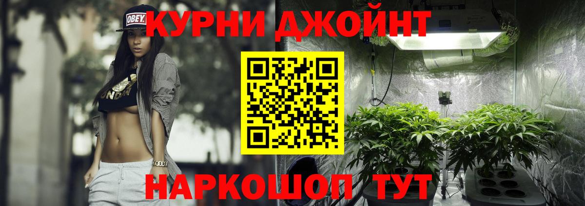 МАРИХУАНА гибрид  Конопля план  Вход с VPN  Каннабис конопля  Новочебоксарск 